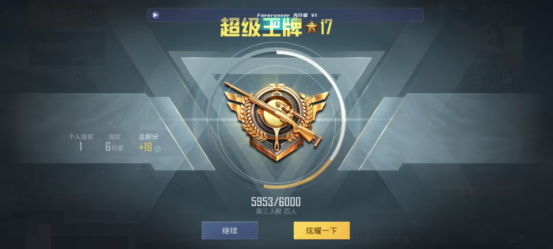 和平精英鸡腿辅助自瞄 - ��ƽ��Ӣ���ͺ��������辅助预览图